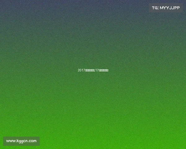 2017游泳赛事安排,17届游泳锦标赛