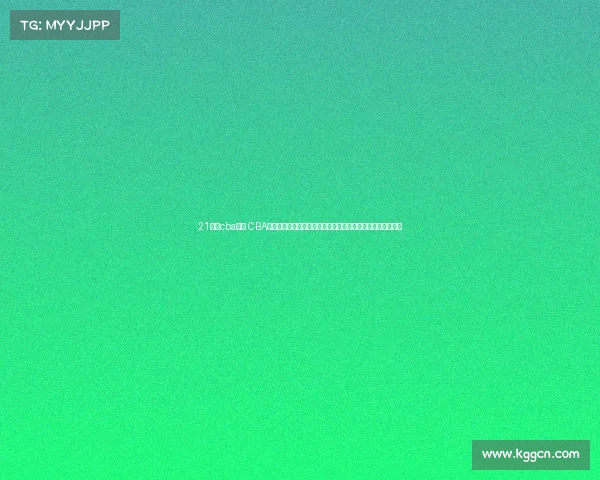 21赛季cba赛事 CBA第二十一赛季精彩回顾广东宏远勇夺三连冠荣耀时刻闪耀赛场