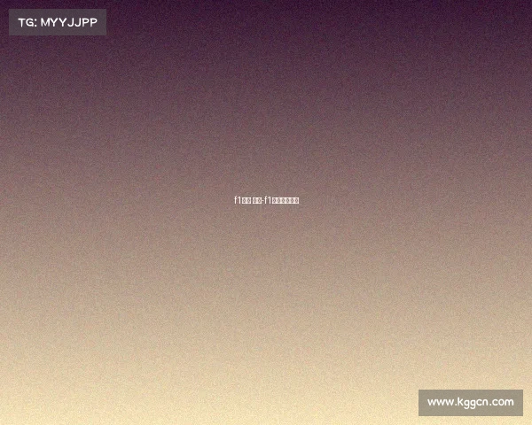 f1赛事 速度-f1比赛最高速度