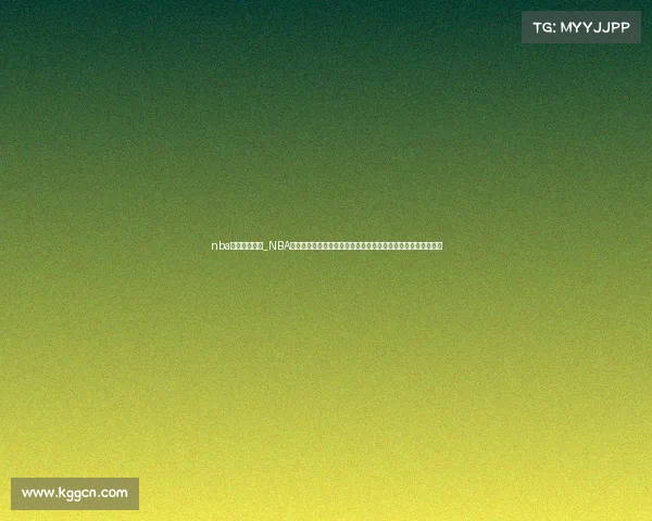 nba赛事转播体系_NBA赛事转播体系全方位解析:技术演进、平台融合与未来战略探究 nba赛事转播体系_NBA赛事转播体系全方位解析:技术演进、平台融合与未来战略探究