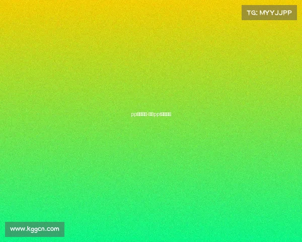 pp赛事插曲-比赛ppt背景音乐