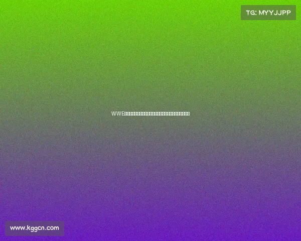 WWE最新赛事直播热血沸腾巨星对决王者争霸激烈上演不容错过