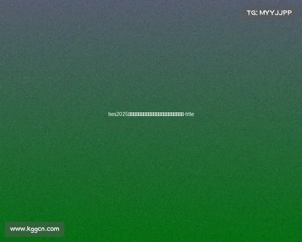 ties2025年中国电竞强省版图透视：这些省份领跑行业发展-title